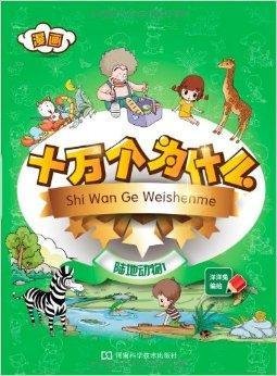 《剑与魔法的学院》封面